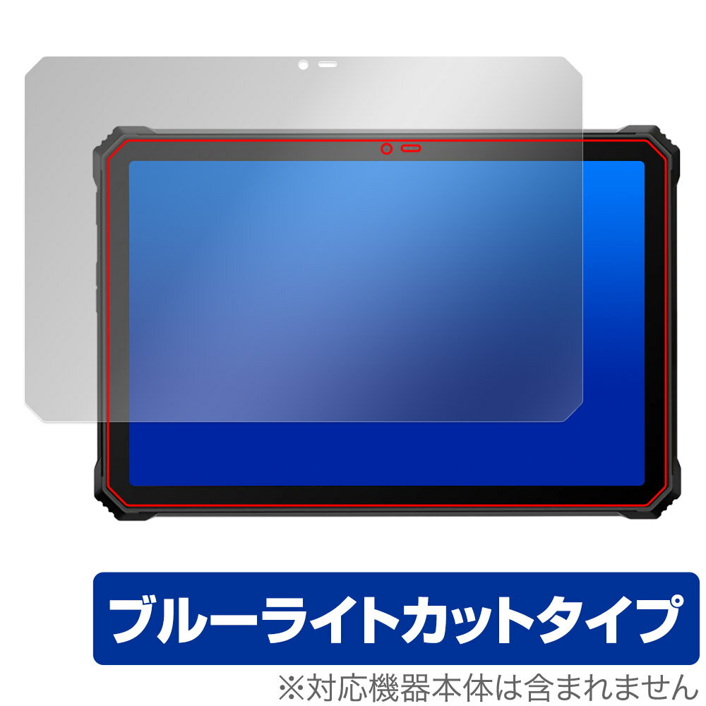 Blackview Active 10 Pro 保護 フィルム OverLay Eye Protector for ブラックビュー タブレット 液晶保護 目に優しい ブルーライトカット