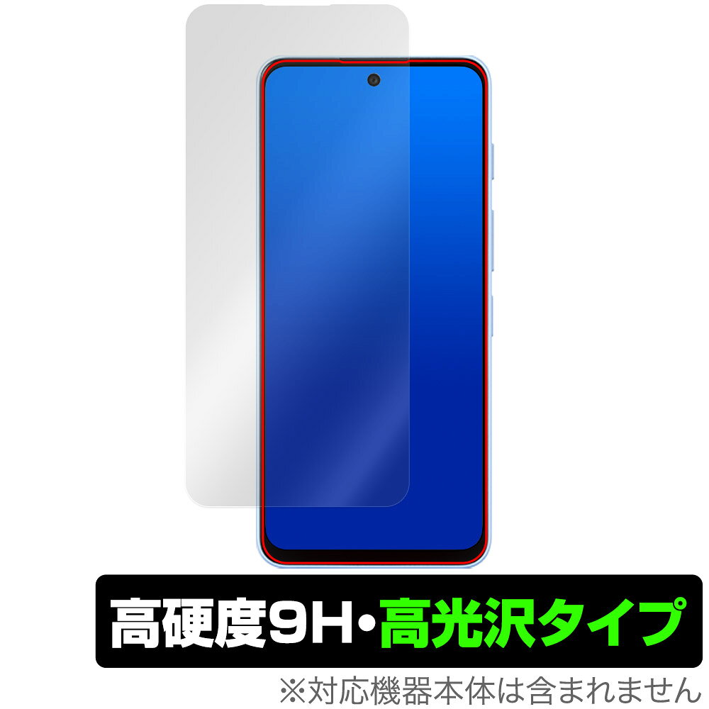 nubia S 5G A403ZT カメラ穴なし 保護 フィルム OverLay 9H Brilliant for ゼットティーイー ヌビア 9H 高硬度 透明 高光沢