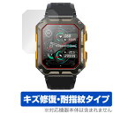GREEN HOUSE スマートウォッチ GH-SMWGA-BK 保護フィルム OverLay Magic for グリーハウス 傷修復 耐指紋 指紋防止 コー...