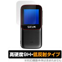 SJCAM C200 Pro 保護 フィルム OverLay 9H Plus for ミニアクションカム 9H 高硬度 アンチグレア 反射防止