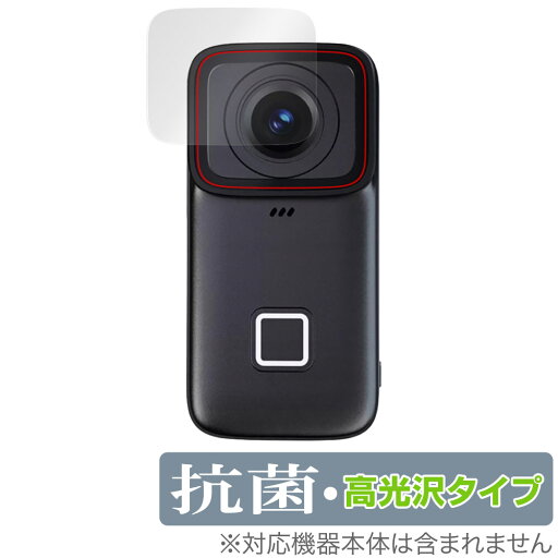SJCAM C200 Pro カメラレンズ用 保護 フィルム OverLay 抗菌 Brilliant for ミニアクションカム Hydro Ag+ 抗菌 抗ウイルス 高光沢 SJCAM C200 Pro カメラレンズ用 保護 フィルム OverLay 抗菌 Brilliant for ミニアクションカム Hydro Ag+ 抗菌 抗ウイルス 高光沢