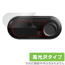 SteelSeries GameDAC 保護 フィルム OverLay Brilliant for 変換機 液晶保護 指紋がつきにくい 指紋防止 高光沢