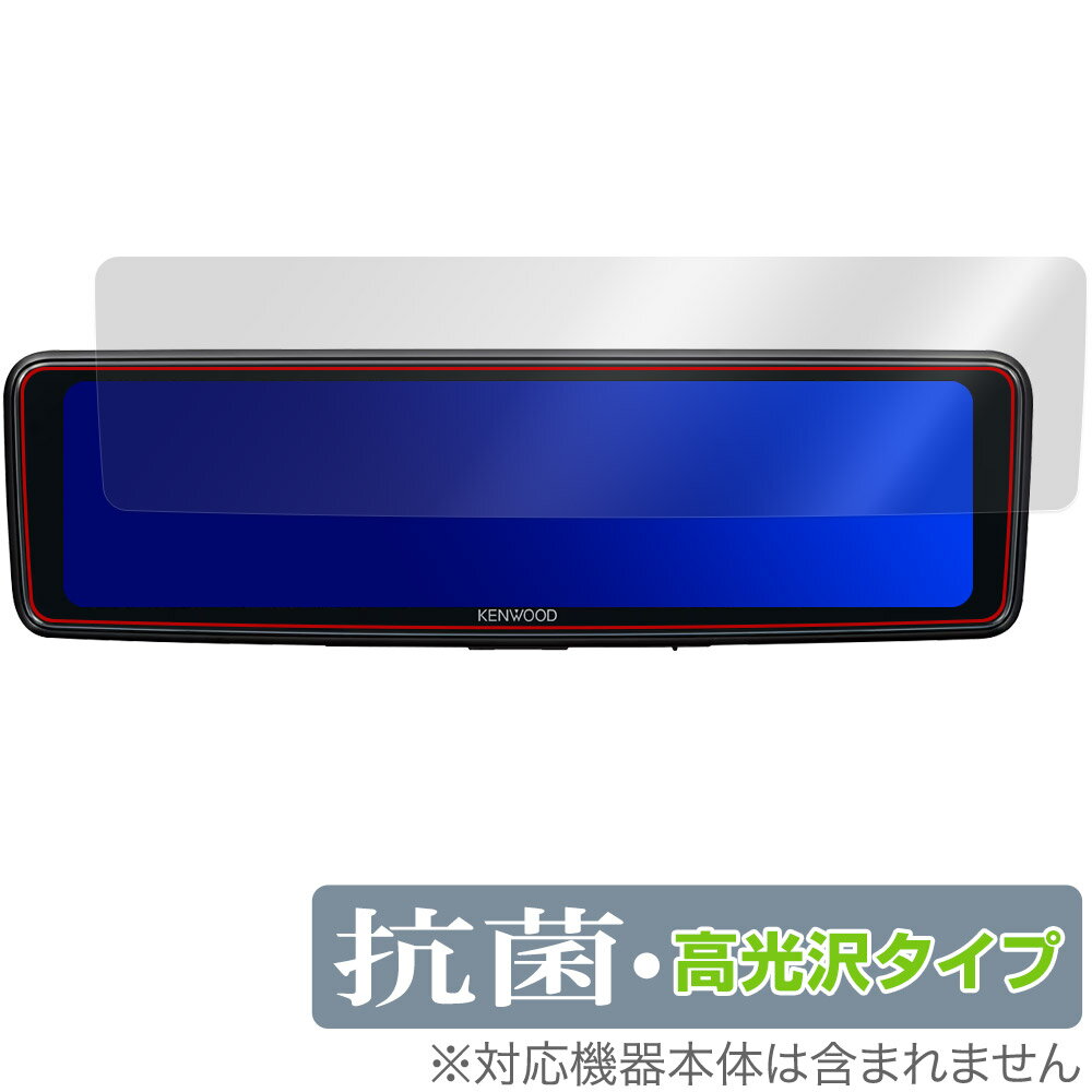 KENWOOD �ǥ�����롼��ߥ顼 LZ-X20EM �ݸ�ե���� OverLay ���� Brilliant for ���󥦥å� Hydro Ag+ ���� ��...