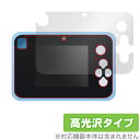 キミとアイドルプリキュア♪ プリッとさつえい!プリトイカメラ 保護フィルム OverLay Brilliant for 電子玩具 指紋防止 高光沢