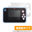 キミとアイドルプリキュア♪ プリッとさつえい!プリトイカメラ 保護フィルム OverLay Plus for 電子玩具 アンチグレア 指紋防止
