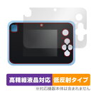 キミとアイドルプリキュア♪ プリッとさつえい!プリトイカメラ 保護フィルム OverLay Plus Lite for 電子玩具 高精細液晶 アンチグレア