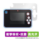 キミとアイドルプリキュア♪ プリッとさつえい!プリトイカメラ 保護フィルム OverLay Absorber 高光沢 for 電子玩具 衝撃吸収 目に優しい
