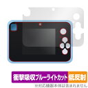キミとアイドルプリキュア♪ プリッとさつえい!プリトイカメラ 保護フィルム OverLay Absorber 低反射 for 電子玩具 衝撃吸収 目に優しい