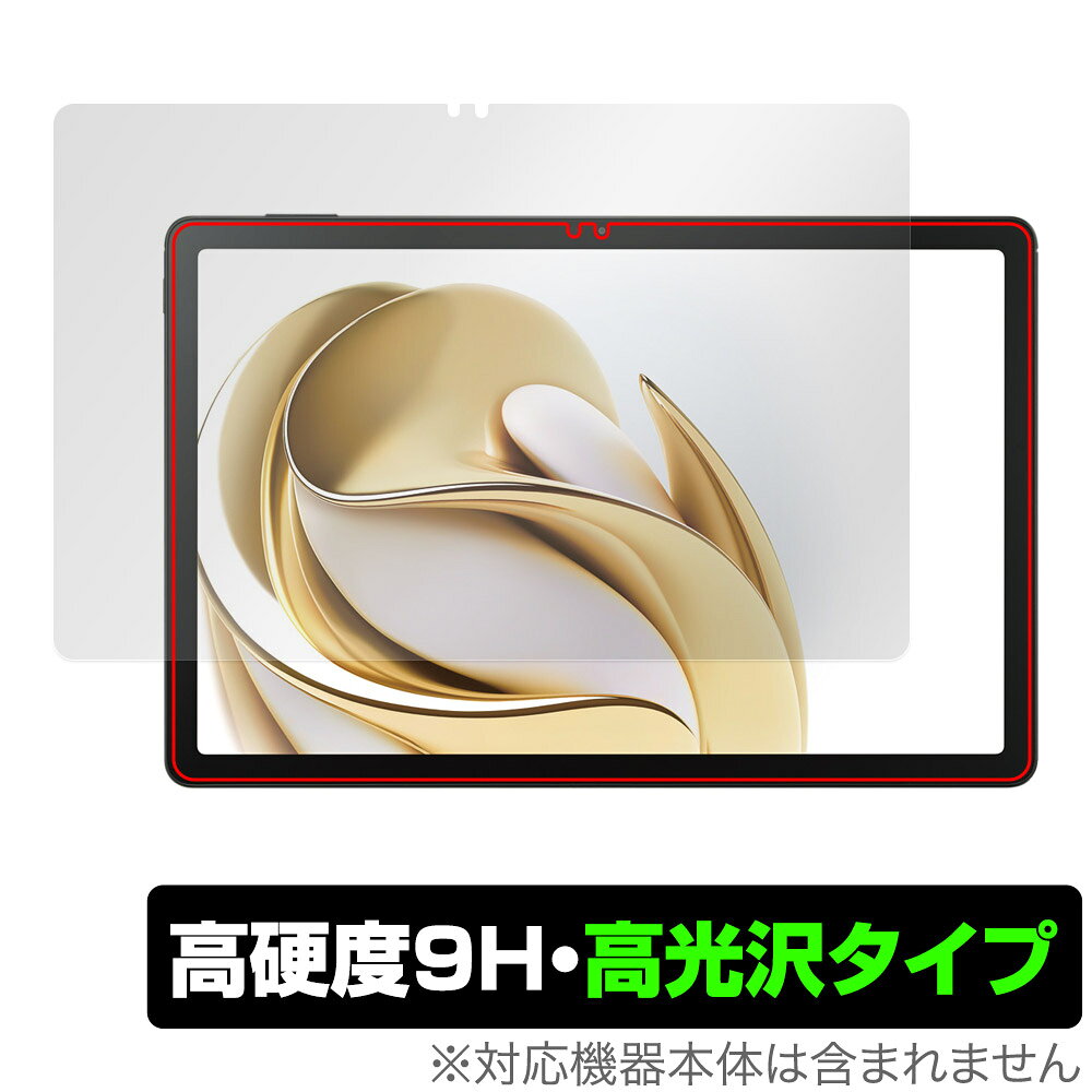nubia Pad SE 保護 フィルム OverLay 9H Brilliant for ヌビア パッド 9H 高硬度 透明 高光沢