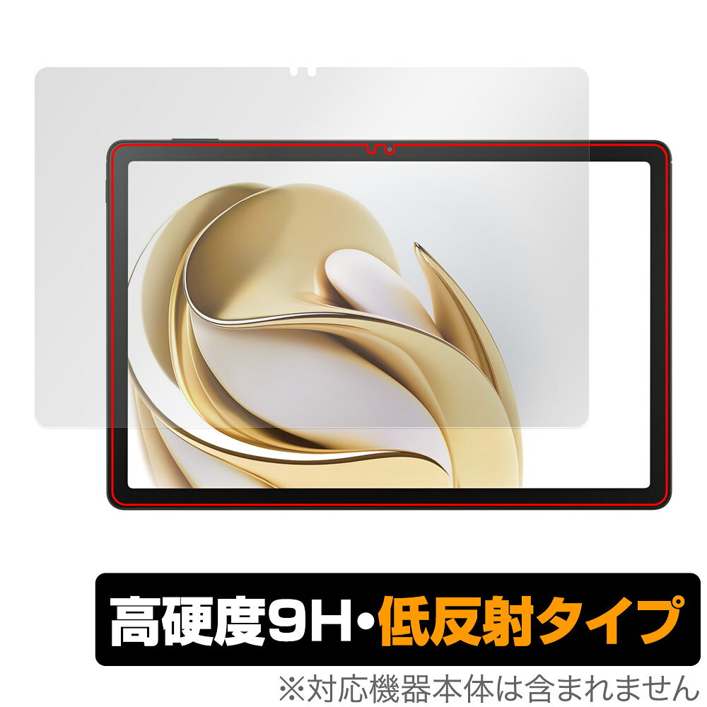 ゼットティイー「nubia Pad SE」に対応した9H高硬度の液晶保護シート！ 映り込みを抑える低反射タイプの OverLay 9H Plus(オーバーレイ 9H プラス)！ 耐久性に優れた表面硬度9Hのシートでしっかり保護します。 指紋がつきにくく蛍光灯や太陽光の映りこみを低減します。 ガラスではないので割れる心配もありません。 ■対応機種 ゼットティイー ヌビア ヌビアパッド シリーズ ZTE nubia Pad SE K99J ■内容 液晶保護シート 1枚 ■メーカー ミヤビックス ■JANコード / 商品型番 JANコード 4573604043125 商品型番 O9HLNBPADSE/F/1ゼットティイー「nubia Pad SE」に対応した9H高硬度の液晶保護シート！ 映り込みを抑える低反射タイプの OverLay 9H Plus(オーバーレイ 9H プラス)！ 耐久性に優れた表面硬度9Hのシートでしっかり保護します。 指紋がつきにくく蛍光灯や太陽光の映りこみを低減します。 ガラスではないので割れる心配もありません。 ★表面硬度9H・低反射タイプ！ 「OverLay 9H Plus(オーバーレイ 9H プラス)」 は、9H高硬度で蛍光灯や太陽光の画面への映り込みを軽減する低反射タイプの液晶保護シートです。 指紋がつきにくく、指すべりもなめらか。キズつきにくく操作性も抜群です。 ★表面硬度9H素材を使用！ 「OverLay 9H Plus(オーバーレイ 9H プラス)」では表面硬度9H素材をしています。 電気特性、耐薬品生、耐候性、耐水性も優れフィルムにキズがつきにくくなっています。 もちろん安心の日本製素材を採用。加工からパッケージングまで、すべて日本国内で行っております。 ★表映り込みを抑える低反射タイプ！ 「OverLay 9H Plus(オーバーレイ 9H プラス)」は、屋外でアクティブに使用するユーザーのために開発された液晶保護シートです。液晶画面の美しさ、カラーの再現性を最優先させた姉妹品「OverLay 9H Brilliant」とは異なり、シート表面にアンチグレア(低反射)処理を加えることによって、蛍光灯や太陽光の画面への映り込みを軽減し、屋外の使用でも画面を見やすくします。さらに高精彩パネルに対しても、アンチグレア特有のギラツキを低減しています。滑り性にも優れ、指やタッチペンの操作性も抜群です。 ★自己吸着型保護シート！ 自己吸着タイプなので貼り付けに両面テープや接着剤は必要なく、簡単に貼り付けることができます。液晶画面に合わせてジャストサイズにカットされた少し硬めのシートなので、隅々までしっかりとキズや汚れから守ってくれます。シート表面のキズや質感の劣化が目立つようになったら、お取換えください。 ■対応機種 ゼットティイー ヌビア ヌビアパッド シリーズ ZTE nubia Pad SE K99J ■内容 液晶保護シート 1枚 ■メーカー ミヤビックス ■JANコード / 商品型番 JANコード 4573604043125 商品型番 O9HLNBPADSE/F/1 ※この商品は初期不良のみの保証になります。 ※写真の色調はご使用のモニターの機種や設定により実際の商品と異なる場合があります。 ※製品の仕様は予告無しに変更となる場合があります。予めご了承ください。 ※このページに記載されている会社名や製品名、対応機種名などは各社の商標、または登録商標です。