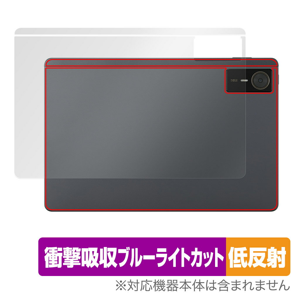 nubia Pad SE 背面 保護 フィルム OverLay Absorber 低反射 for ヌビア パッド 衝撃吸収 反射防止 抗菌
