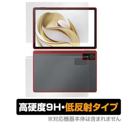 nubia Pad SE 表面 背面 フィルム OverLay 9H Plus for ヌビア パッド 9H 高硬度 反射防止 nubia Pad SE 表面 背面 フィルム OverLay 9H Plus for ヌビア パッド 9H 高硬度 反射防止