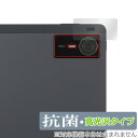 nubia Pad SE リアカメラ用 保護 フィルム OverLay 抗菌 Brilliant for ヌビア パッド Hydro Ag+ 抗菌 抗ウイルス 高光沢(2)