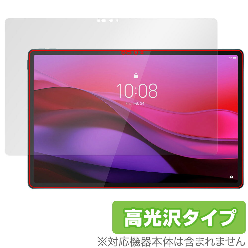 Lenovo Yoga Tab Plus 保護 フィルム OverLay Brilliant for レノボ タブレット 液晶保護 指紋がつきにくい 指紋防止 高光沢