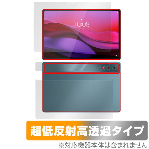 Lenovo Yoga Tab Plus 表面 背面 フィルム OverLay Plus Premium for レノボ タブレット アンチグレア 反射防止 高透過 指紋防止 Lenovo Yoga Tab Plus 表面 背面 フィルム OverLay Plus Premium for レノボ タブレット アンチグレア 反射防止 高透過 指紋防止