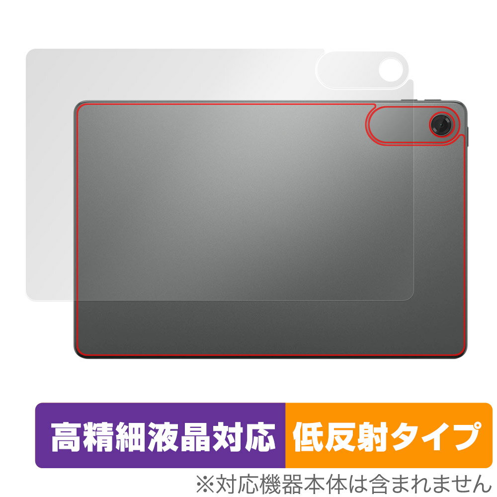 Lenovo Tab ZAEH0063JP 뒷면 보호 필름 OverLay Plus Lite for 레노버 태블릿 본체 보호 필름 부드럽게 촉감 저 반사 소재