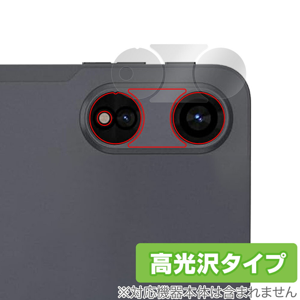 COLORROOM T30MAX �ꥢ������� �ݸ� �ե���� OverLay Brilliant for ���֥�å� 12����� ���椬�Ĥ��ˤ��� �����ɻ� �����