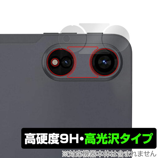 COLORROOM T30MAX リアカメラ用 保護 フィルム OverLay 9H Brilliant for タブレット 12インチ 9H 高硬度 透明 高光沢 COLORROOM T30MAX リアカメラ用 保護 フィルム OverLay 9H Brilliant for タブレット 12インチ 9H 高硬度 透明 高光沢