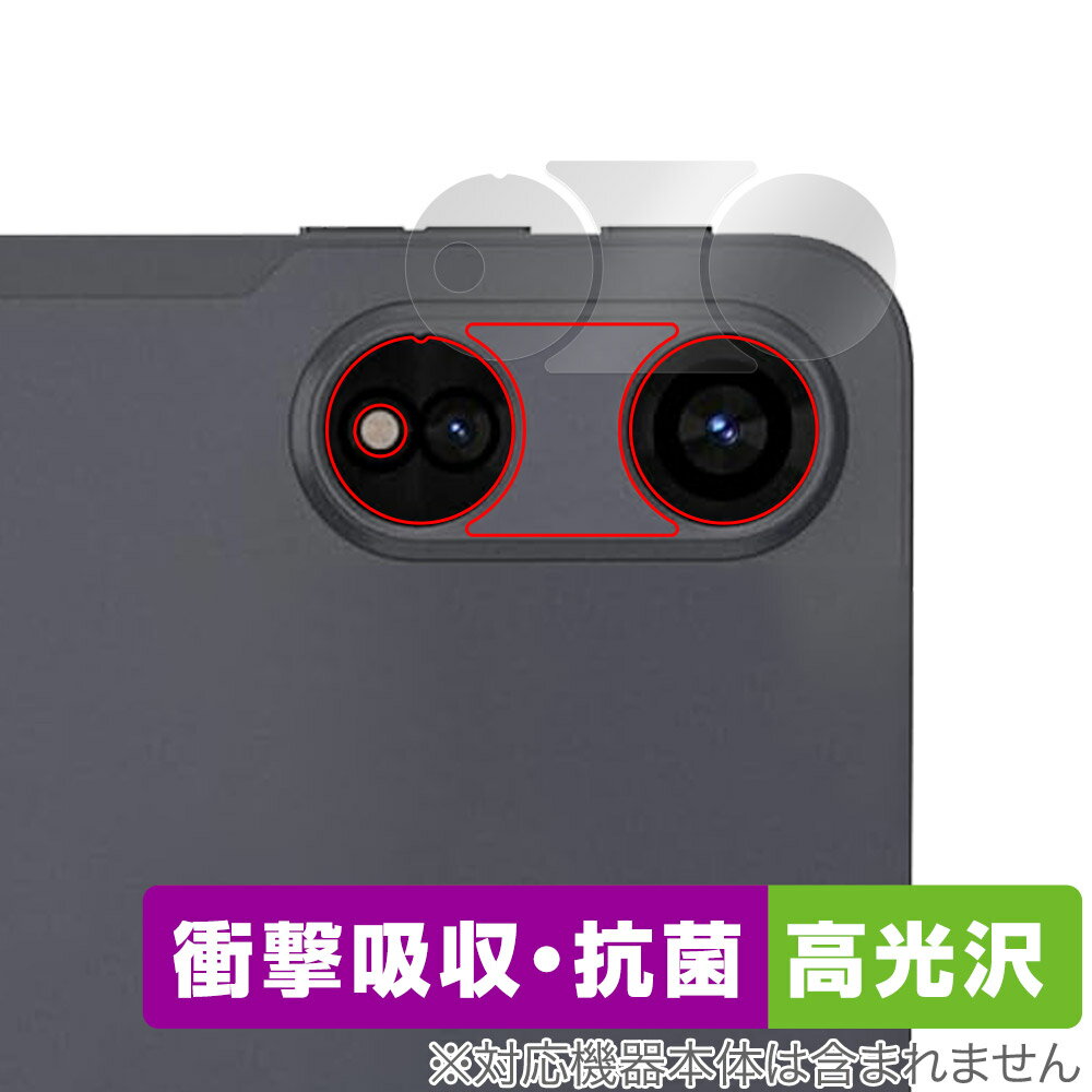 COLORROOM T30MAX �ꥢ������� �ݸ� �ե���� OverLay Absorber ����� for ���֥�å� 12����� �׷�ۼ� ����� ����