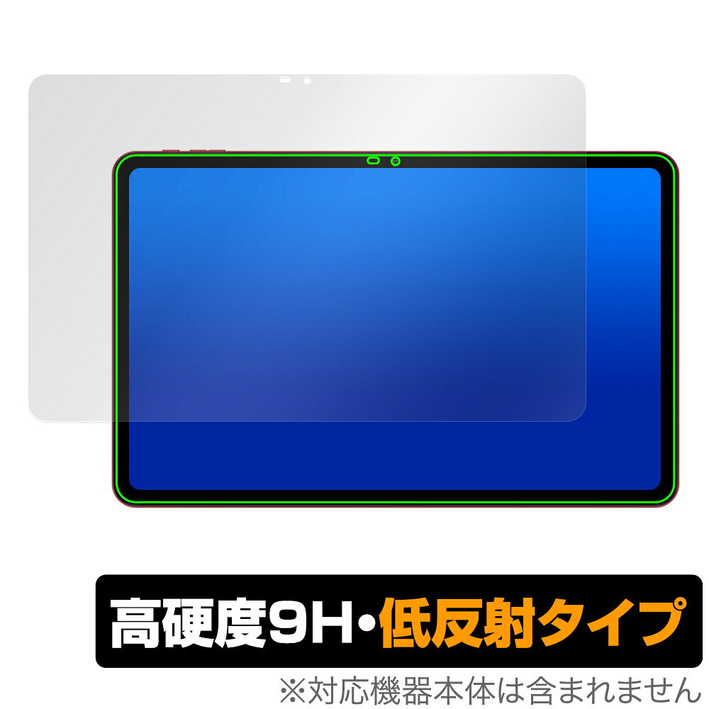 テクラスト「Teclast T60AI」に対応した9H高硬度の液晶保護シート！ 映り込みを抑える低反射タイプの OverLay 9H Plus(オーバーレイ 9H プラス)！ 耐久性に優れた表面硬度9Hのシートでしっかり保護します。 指紋がつきにくく蛍光灯や太陽光の映りこみを低減します。 ガラスではないので割れる心配もありません。 ■対応機種 テクラスト タブレット Teclast T60AI ■内容 液晶保護シート 1枚 ■メーカー ミヤビックス ■JANコード / 商品型番 JANコード 4573604045082 商品型番 O9HLTCT60AI/1テクラスト「Teclast T60AI」に対応した9H高硬度の液晶保護シート！ 映り込みを抑える低反射タイプの OverLay 9H Plus(オーバーレイ 9H プラス)！ 耐久性に優れた表面硬度9Hのシートでしっかり保護します。 指紋がつきにくく蛍光灯や太陽光の映りこみを低減します。 ガラスではないので割れる心配もありません。 ★表面硬度9H・低反射タイプ！ 「OverLay 9H Plus(オーバーレイ 9H プラス)」 は、9H高硬度で蛍光灯や太陽光の画面への映り込みを軽減する低反射タイプの液晶保護シートです。 指紋がつきにくく、指すべりもなめらか。キズつきにくく操作性も抜群です。 ★表面硬度9H素材を使用！ 「OverLay 9H Plus(オーバーレイ 9H プラス)」では表面硬度9H素材をしています。 電気特性、耐薬品生、耐候性、耐水性も優れフィルムにキズがつきにくくなっています。 もちろん安心の日本製素材を採用。加工からパッケージングまで、すべて日本国内で行っております。 ★表映り込みを抑える低反射タイプ！ 「OverLay 9H Plus(オーバーレイ 9H プラス)」は、屋外でアクティブに使用するユーザーのために開発された液晶保護シートです。液晶画面の美しさ、カラーの再現性を最優先させた姉妹品「OverLay 9H Brilliant」とは異なり、シート表面にアンチグレア(低反射)処理を加えることによって、蛍光灯や太陽光の画面への映り込みを軽減し、屋外の使用でも画面を見やすくします。さらに高精彩パネルに対しても、アンチグレア特有のギラツキを低減しています。滑り性にも優れ、指やタッチペンの操作性も抜群です。 ★自己吸着型保護シート！ 自己吸着タイプなので貼り付けに両面テープや接着剤は必要なく、簡単に貼り付けることができます。液晶画面に合わせてジャストサイズにカットされた少し硬めのシートなので、隅々までしっかりとキズや汚れから守ってくれます。シート表面のキズや質感の劣化が目立つようになったら、お取換えください。 ■対応機種 テクラスト タブレット Teclast T60AI ■内容 液晶保護シート 1枚 ■メーカー ミヤビックス ■JANコード / 商品型番 JANコード 4573604045082 商品型番 O9HLTCT60AI/1 ※この商品は初期不良のみの保証になります。 ※写真の色調はご使用のモニターの機種や設定により実際の商品と異なる場合があります。 ※製品の仕様は予告無しに変更となる場合があります。予めご了承ください。 ※このページに記載されている会社名や製品名、対応機種名などは各社の商標、または登録商標です。