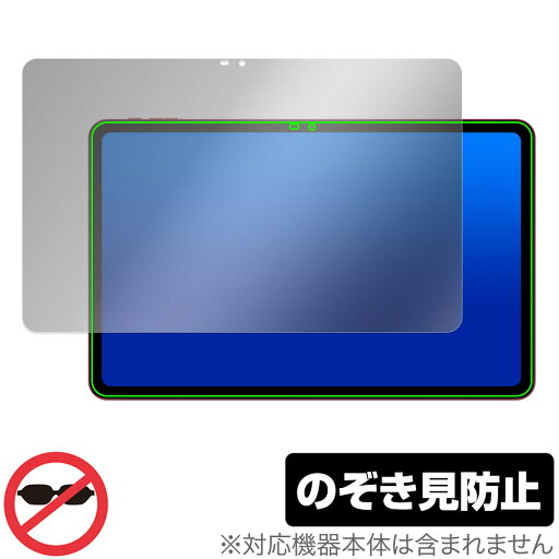 Teclast T60AI 保護 フィルム OverLay Secret for テクラスト タブレット 液晶保護 プライバシーフィルター 覗き見防止 Teclast T60AI 保護 フィルム OverLay Secret for テクラスト タブレット 液晶保護 プライバシーフィルター 覗き見防止