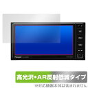 Panasonic カーナビステーション Strada CN-CA01WD CA01D CE01WD CE01D 保護フィルム OverLay Brillian...