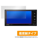 Panasonic カーナビステーション Strada CN-CA01WD CA01D CE01WD CE01D 保護フィルム OverLay Plus アンチ...