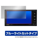 Panasonic カーナビステーション Strada CN-CA01WD CA01D CE01WD CE01D 保護フィルム OverLay Eye Prot...