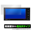 Panasonic カーナビステーション Strada CN-CA01WD CA01D CE01WD CE01D 保護フィルム OverLay 9H Brill...