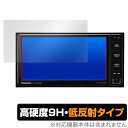 Panasonic カーナビステーション Strada CN-CA01WD CA01D CE01WD CE01D 保護フィルム OverLay 9H Plus ...