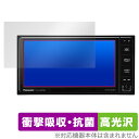 Panasonic カーナビステーション Strada CN-CA01WD CA01D CE01WD CE01D 保護フィルム OverLay Absorber...