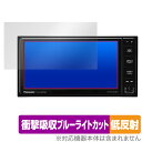 Panasonic カーナビステーション Strada CN-CA01WD CA01D CE01WD CE01D 保護フィルム OverLay Absorber...
