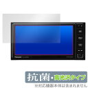 Panasonic カーナビステーション Strada CN-CA01WD CA01D CE01WD CE01D 保護フィルム OverLay 抗菌 Brill...