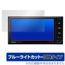 Panasonic カーナビステーション Strada CN-CA01WD CA01D CE01WD CE01D 保護フィルム OverLay Eye Prot...