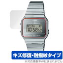CASIO Vintage A700WEVG-9A A700WEV-7A 保護 フィルム OverLay Magic for カシオ ヴィンテージ 傷修復 耐指...