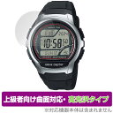 CASIO wave ceptor WV-58RD WV-58R 保護 フィルム OverLay FLEX 高光沢 for カシオ ウェーブセプター 曲面対応 柔軟素材 衝撃吸収 透明(2)