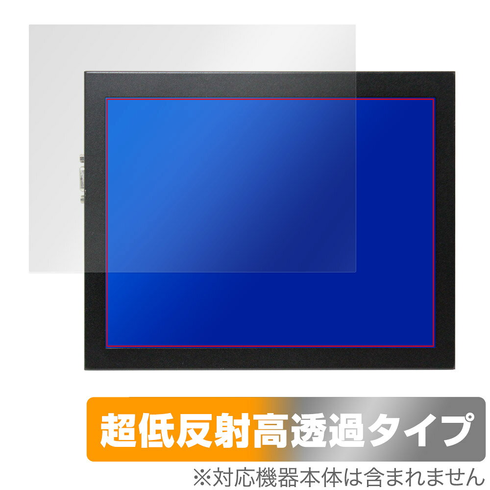 15/24/31KHz対応 中国製 9.7インチ 4:3液晶モニター 保護 フィルム OverLay Plus Premium アンチグレア 反射防止 高透過 指紋防止