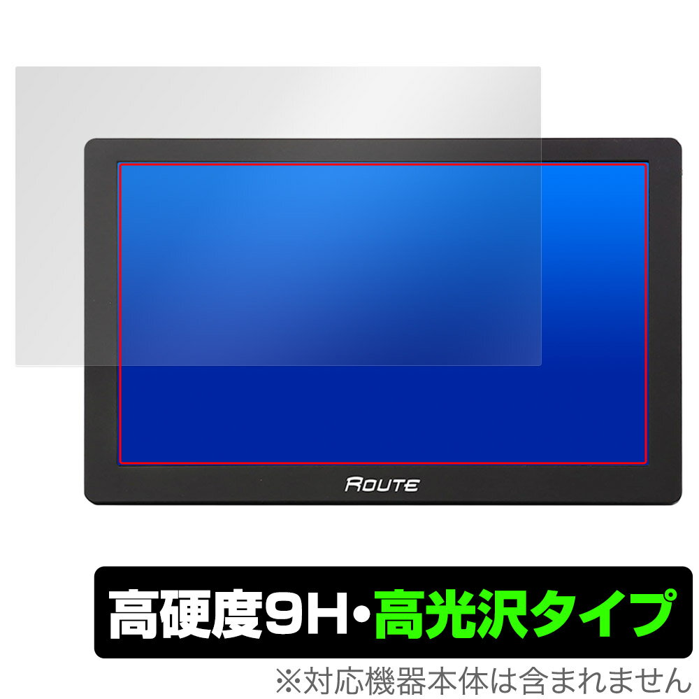 MAXWIN 9インチ ポータブルナビ NV-A010I 保護 フィルム OverLay 9H Brilliant for マックスウィン 9H ..