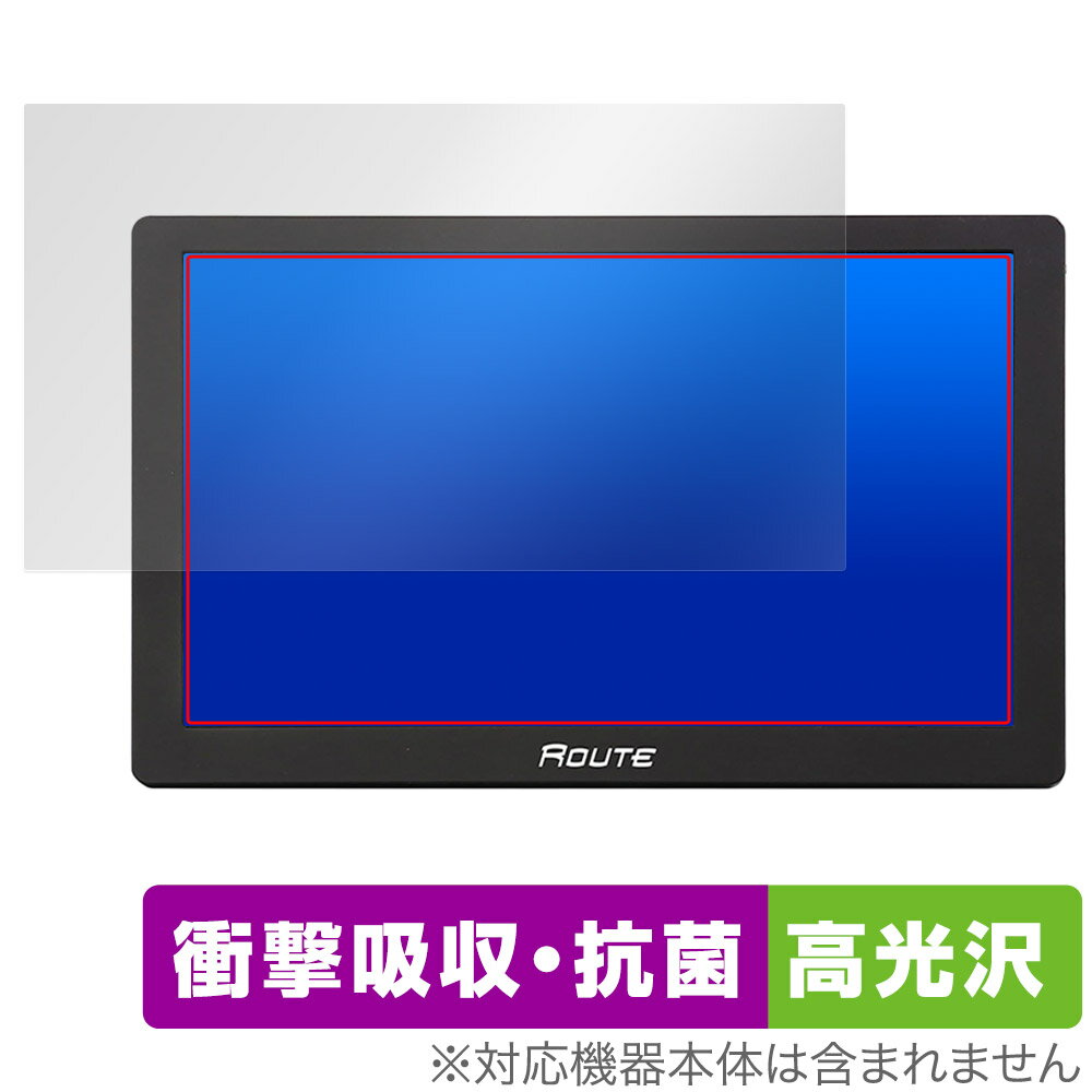 Rakuten - MAXWIN 9インチ ポータブルナビ NV-A010I 保護 フィルム OverLay Absorber 高光沢 for マックスウィン 衝撃吸収 抗菌