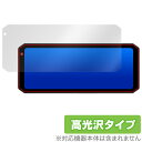 Changer 7インチ バイク用 ドライブレコーダー MT7 MT7-T 保護 フィルム OverLay Brilliant for ドラレコ 指紋がつきにく...