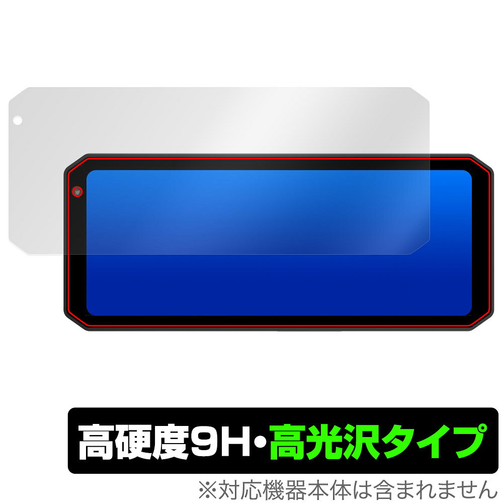 Changer 7インチ バイク用 ドライブレコーダー MT7 MT7-T 保護 フィルム OverLay 9H Brilliant for ドラレコ 9H 高硬度 透明 高光沢