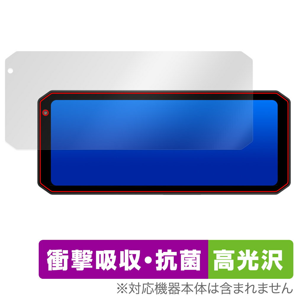 樂天商城 - Changer 7インチ バイク用 ドライブレコーダー MT7 MT7-T 保護 フィルム OverLay Absorber 高光沢 for ドラレコ 衝撃吸収 高光沢 抗菌