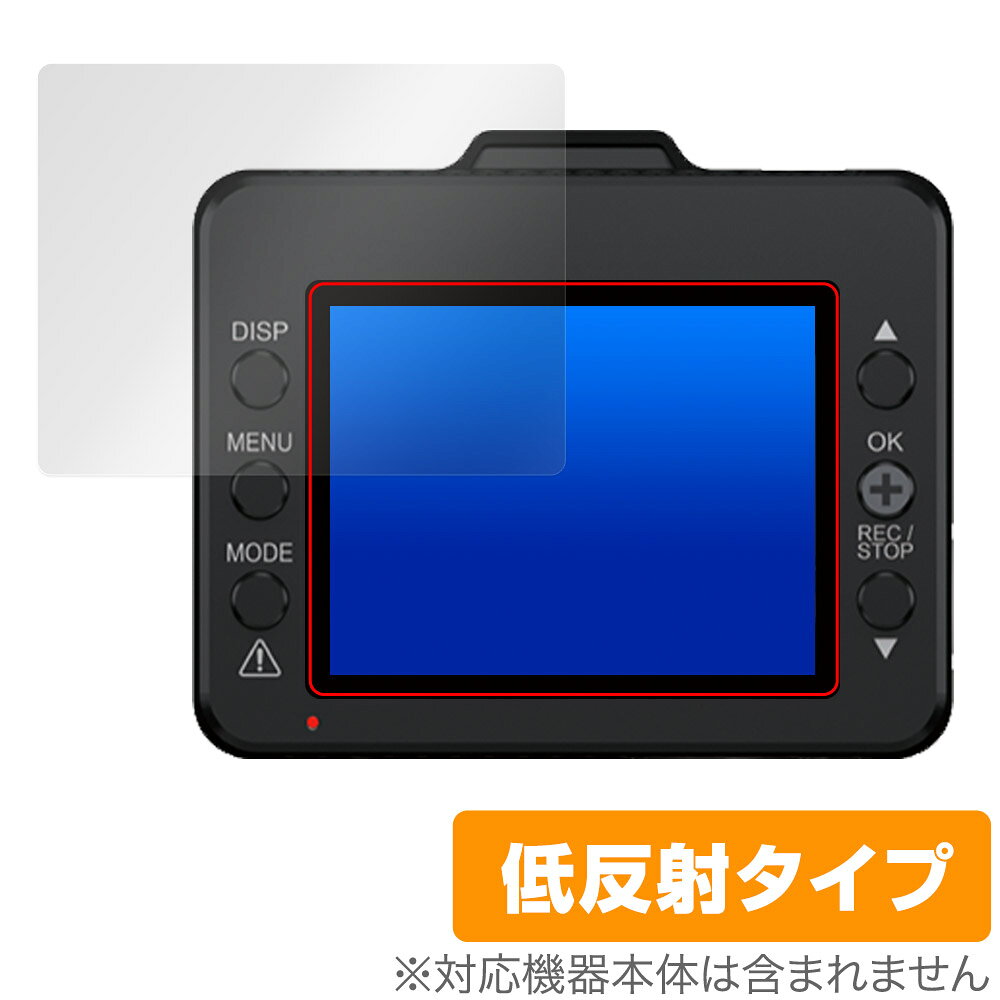 Yupiteru ドライブレコーダー SN-TW7660c Y-116c Y-115d 保護 フィルム OverLay Pl...