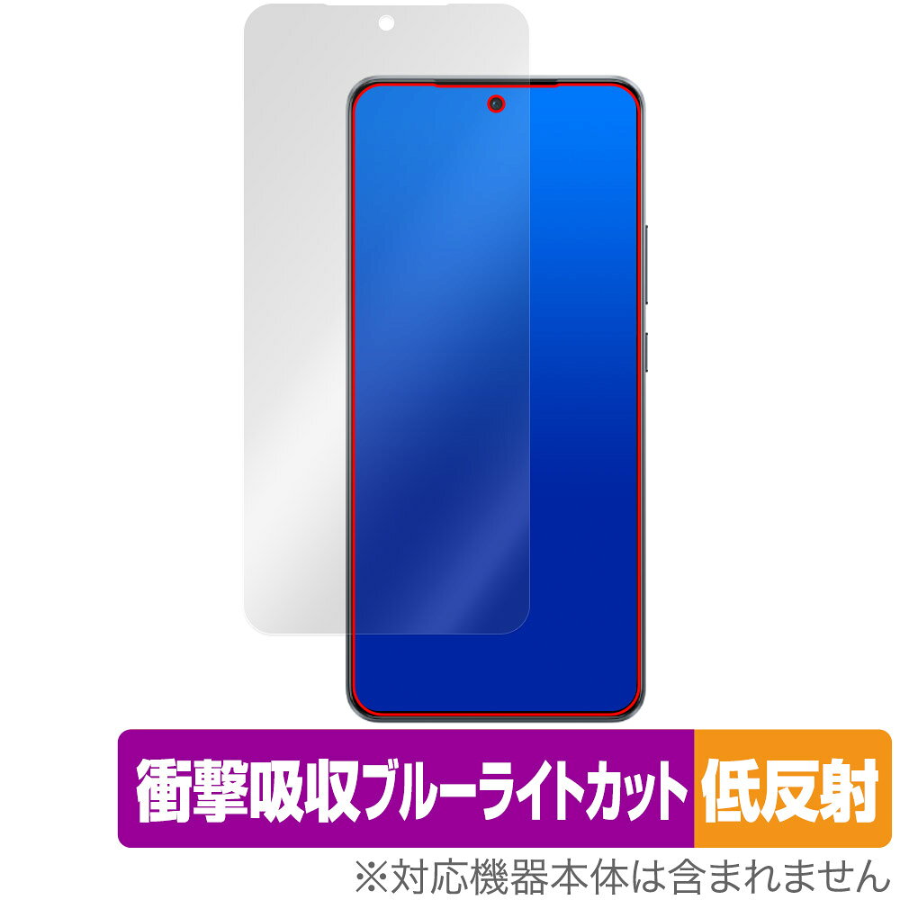 ヴィーヴォ「vivo iQOO Neo10 Pro / iQOO Neo10」に対応した衝撃から保護する液晶保護シート！ 衝撃吸収低反射ブルーライトカットタイプ OverLay Absorber(オーバーレイ アブソーバー)！ 液晶画面の汚れやキズ付き、ホコリからしっかり保護します。 目への刺激をやわらげるブルーライトカットも施されています。 ■対応機種 ヴィーヴォ スマートフォン iQOOシリーズ vivo iQOO Neo10 Pro vivo iQOO Neo10 ■内容 液晶保護シート 1枚 ■メーカー ミヤビックス ■JANコード / 商品型番 JANコード 4573604047147 商品型番 OAVIQN10PRO/12 ■ご注意 この商品はポストイン指定商品となりポストインでお届けします。ポストインは郵便受け(ポスト)にお届けとなりますので「代引き」はご利用できません。もしも「代引き」をご希望の場合には購入手続き内にて「代金引換」をお選びください。「代引き」が可能なようにポストインから宅急便(送料500円追加)に切り替えてお届けします。ヴィーヴォ「vivo iQOO Neo10 Pro / iQOO Neo10」に対応した衝撃から保護する液晶保護シート！ 衝撃吸収低反射ブルーライトカットタイプ OverLay Absorber(オーバーレイ アブソーバー)！ 液晶画面の汚れやキズ付き、ホコリからしっかり保護します。 目への刺激をやわらげるブルーライトカットも施されています。 ★衝撃吸収低反射ブルーライトカットタイプ！ 「OverLay Absorber(オーバーレイ アブソーバー)」は衝撃吸収・低反射・ブルーライトカット機能をもった液晶保護シートです。 アンチグレア特有のギラツキを低減し、反射防止(LR層)コートによりディスプレイから発する本来の色調に近くなります。 また、液晶画面から放出されるブルーライト、その中でも特に刺激が強いとされている450nmの光線を約27％カットします。 表面硬度3Hのハードコートで耐擦傷能力に優れフィルムにキズがつきにくくなっています。Agイオンパワーによる抗菌機能もあります。 ★衝撃吸収層により画面を衝撃から守る！ 「OverLay Absorber(オーバーレイ アブソーバー)」は衝撃吸収層により画面を衝撃から守る液晶保護シートです。鉄球を一般的な保護シートをはったガラスの上に落とすとガラスは割れてしまいますが、「OverLay Absorber(オーバーレイ アブソーバー)」をはったガラスは衝撃がシートに吸収され割れません。 ★自己吸着型保護シート！ 自己吸着タイプなので貼り付けに両面テープや接着剤は必要なく、簡単に貼り付けることができます。液晶画面に合わせてジャストサイズにカットされた少し硬めのシートなので、隅々までしっかりとキズや汚れから守ってくれます。シート表面のキズや質感の劣化が目立つようになったら、お取換えください。 ■対応機種 ヴィーヴォ スマートフォン iQOOシリーズ vivo iQOO Neo10 Pro vivo iQOO Neo10 ■内容 液晶保護シート 1枚 ■メーカー ミヤビックス ■JANコード / 商品型番 JANコード 4573604047147 商品型番 OAVIQN10PRO/12 ※この商品は初期不良のみの保証になります。 ※写真の色調はご使用のモニターの機種や設定により実際の商品と異なる場合があります。 ※製品の仕様は予告無しに変更となる場合があります。予めご了承ください。 ※このページに記載されている会社名や製品名、対応機種名などは各社の商標、または登録商標です。
