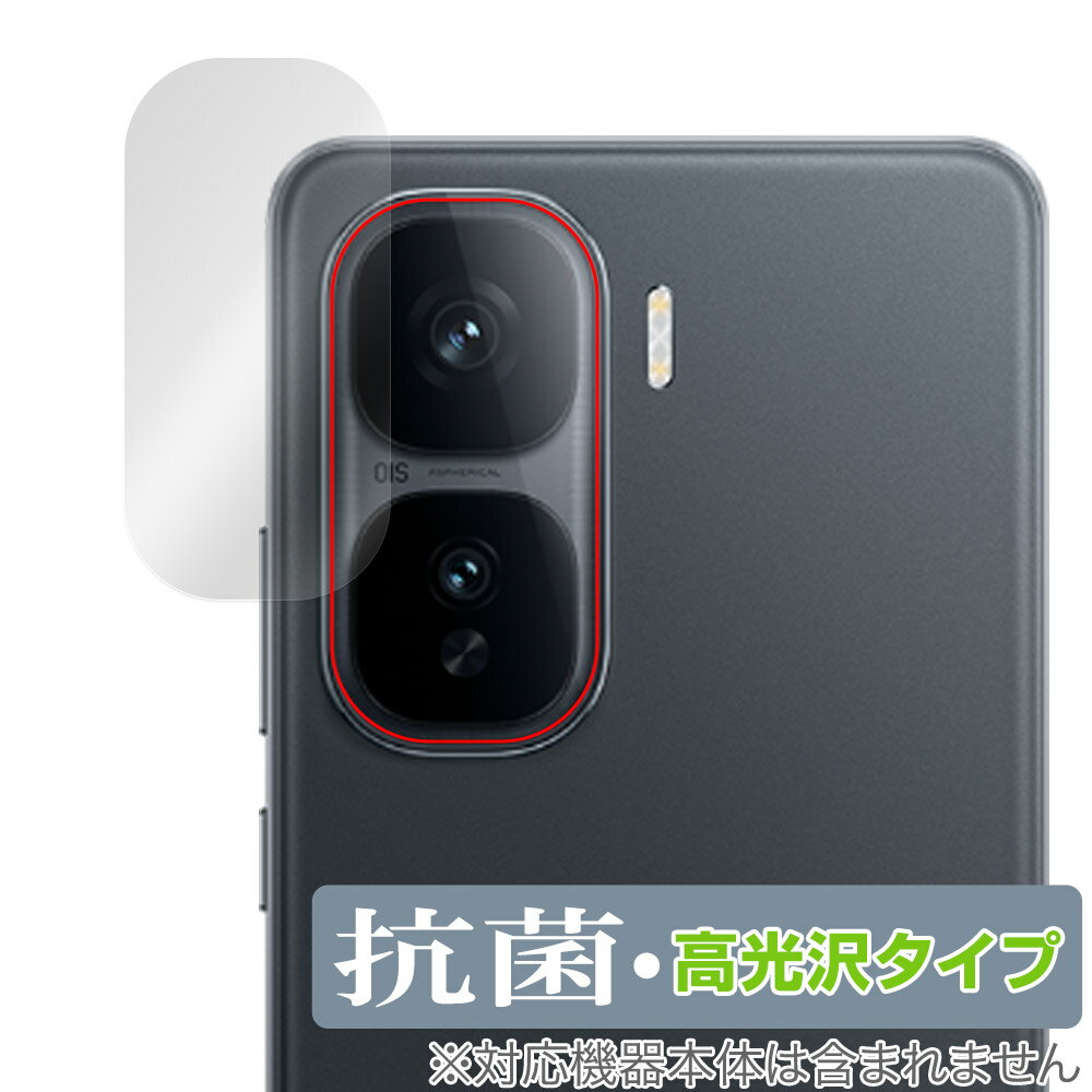 vivo iQOO Neo10 Pro iQOO Neo10 ꥢ ݸ ե OverLay  Brilliant for  ޡ...