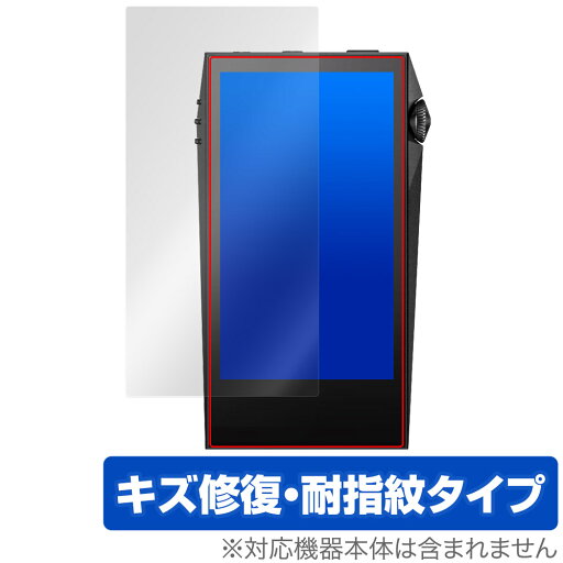 Astell&Kern A&ultima SP3000M 保護 フィルム OverLay Magic for アステルアンドケルン 液晶保護 傷修復 耐指紋 指紋防止 コーティング Astell&Kern A&ultima SP3000M 保護 フィルム OverLay Magic for アステルアンドケルン 液晶保護 傷修復 耐指紋 指紋防止 コーティング