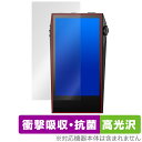 Astell&Kern A&ultima SP3000M 保護 フィルム OverLay Absorber 高光沢 for アステルアンドケルン 衝撃吸収 抗菌