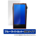 Astell&Kern A&ultima SP3000M 保護 フィルム OverLay Eye Protector 9H for アステルアンドケルン 9H ...