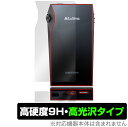 Astell&Kern A&ultima SP3000M 背面 底面 保護 フィルム OverLay 9H Brilliant for アステルアンドケルン 9...