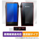 Astell&Kern A&ultima SP3000M 表面 背面 底面 フィルム OverLay Plus Lite for アステルアンドケルン 高精細液...
